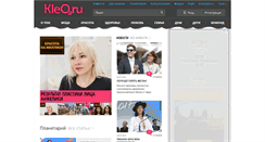 Desktop Screenshot of kleo.ru