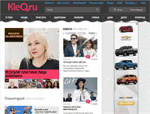 Tablet Screenshot of kleo.ru